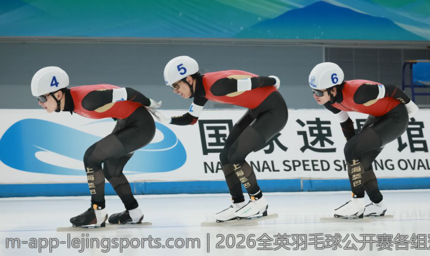2026全英羽毛球公开赛各组冠军的赛场风采回顾