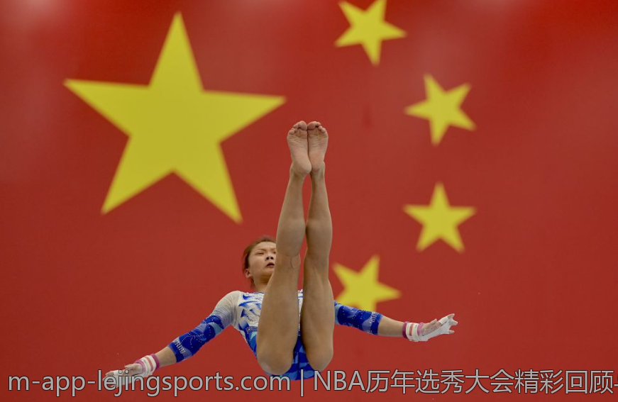NBA历年选秀大会精彩回顾与前景展望