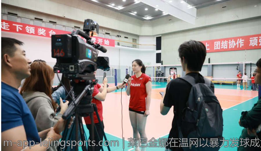 莱巴金娜在温网以暴力发球成为焦点赛事选手