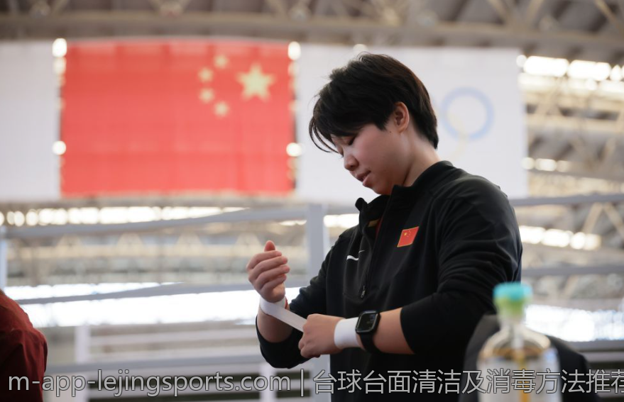 台球台面清洁及消毒方法推荐