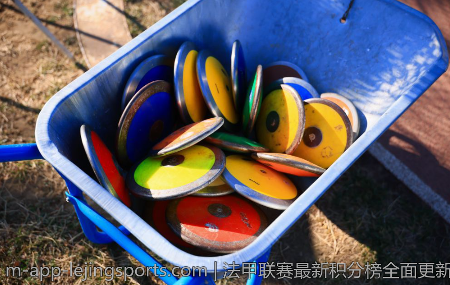 法甲联赛最新积分榜全面更新一览
