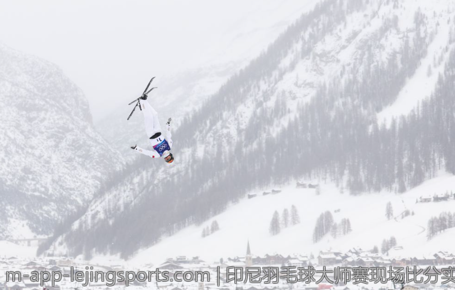 印尼羽毛球大师赛现场比分实况逐步揭晓