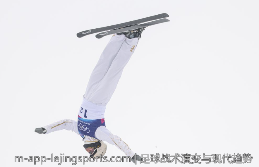 足球战术演变与现代趋势
