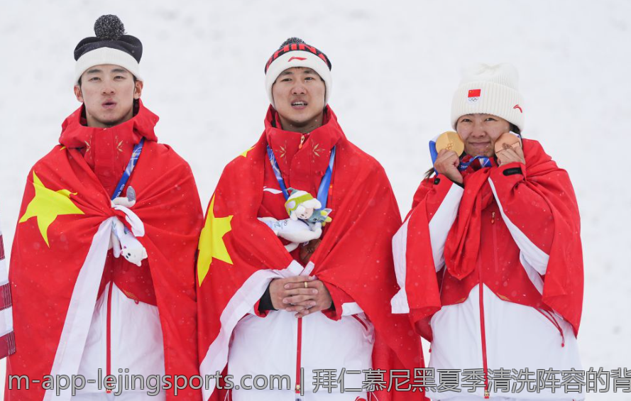 拜仁慕尼黑夏季清洗阵容的背后原因