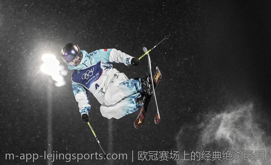 欧冠赛场上的经典绝杀瞬间
