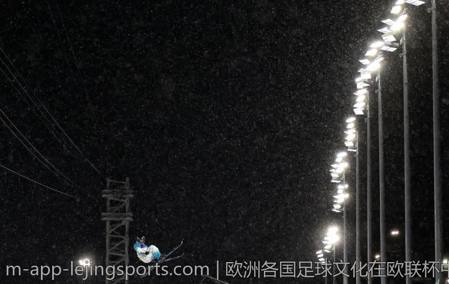 欧洲各国足球文化在欧联杯中的融合表现