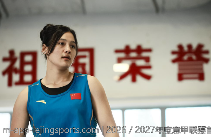 2026／2027年度意甲联赛首场比赛时间披露