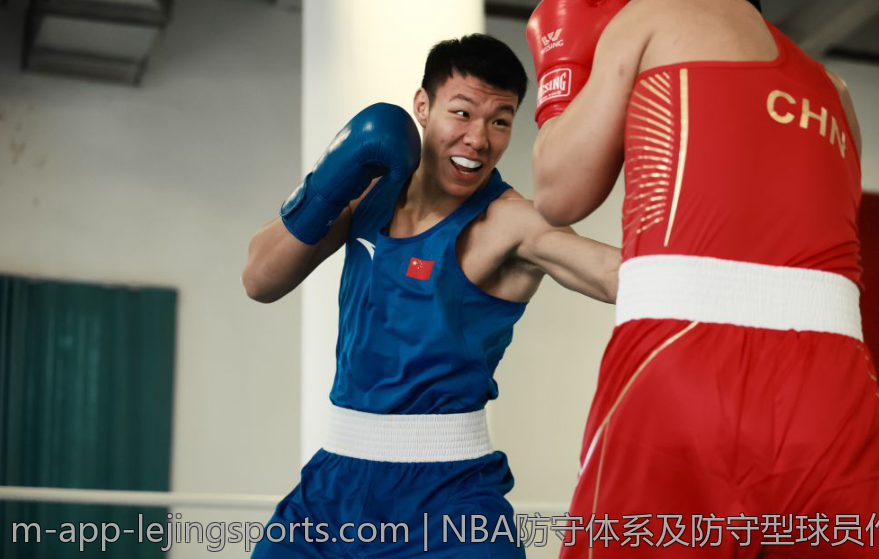 NBA防守体系及防守型球员作用探究