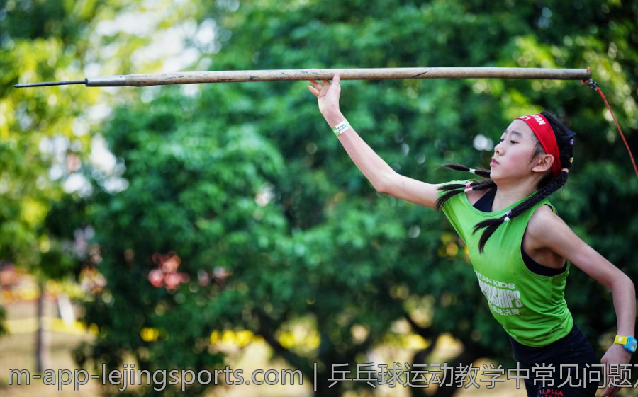 乒乓球运动的趣味性与竞技性完美融合分析