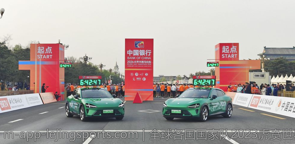 全球各国国家队2023虎贲世界杯现场球衣高清展示