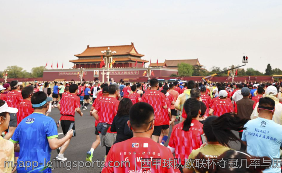 西甲球队欧联杯夺冠几率与历史经验综述
