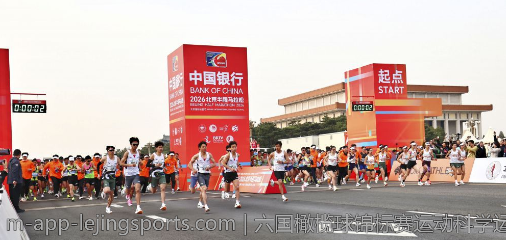 六国橄榄球锦标赛运动科学运用案例
