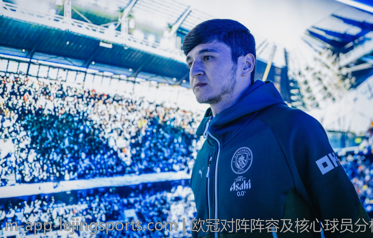 欧冠对阵阵容及核心球员分析