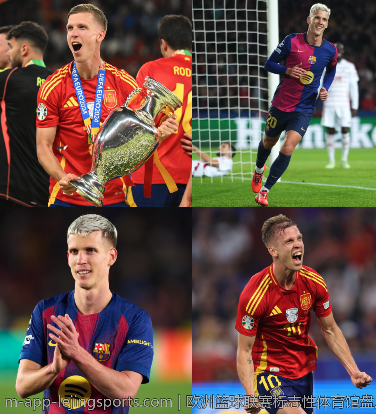 欧洲篮球联赛标志性体育馆盘点